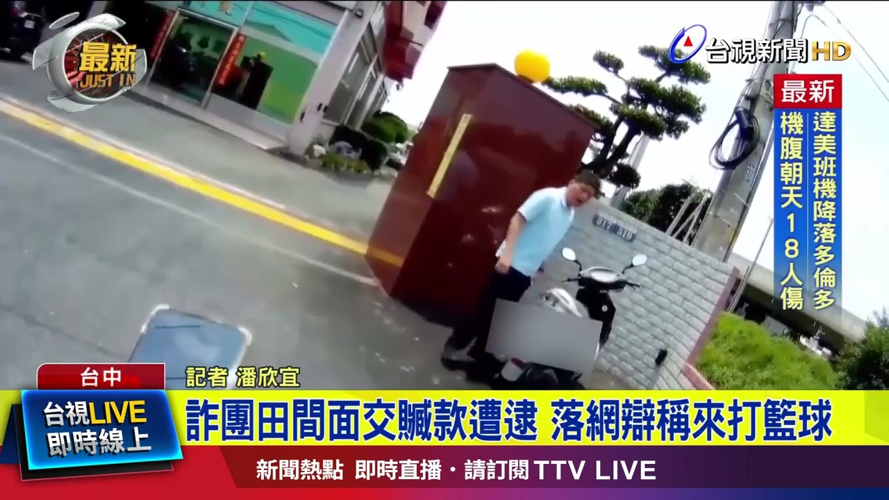 态的最新体