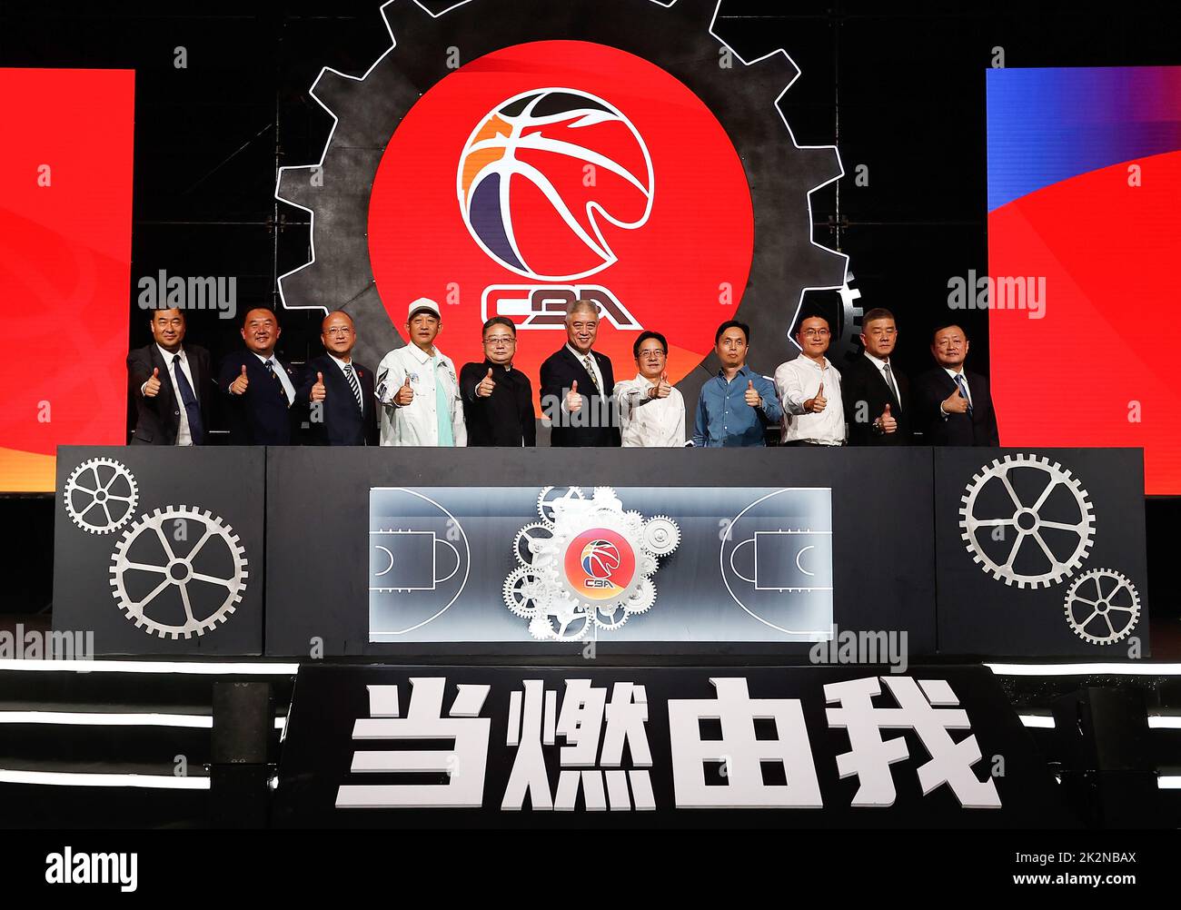 许是重拾职