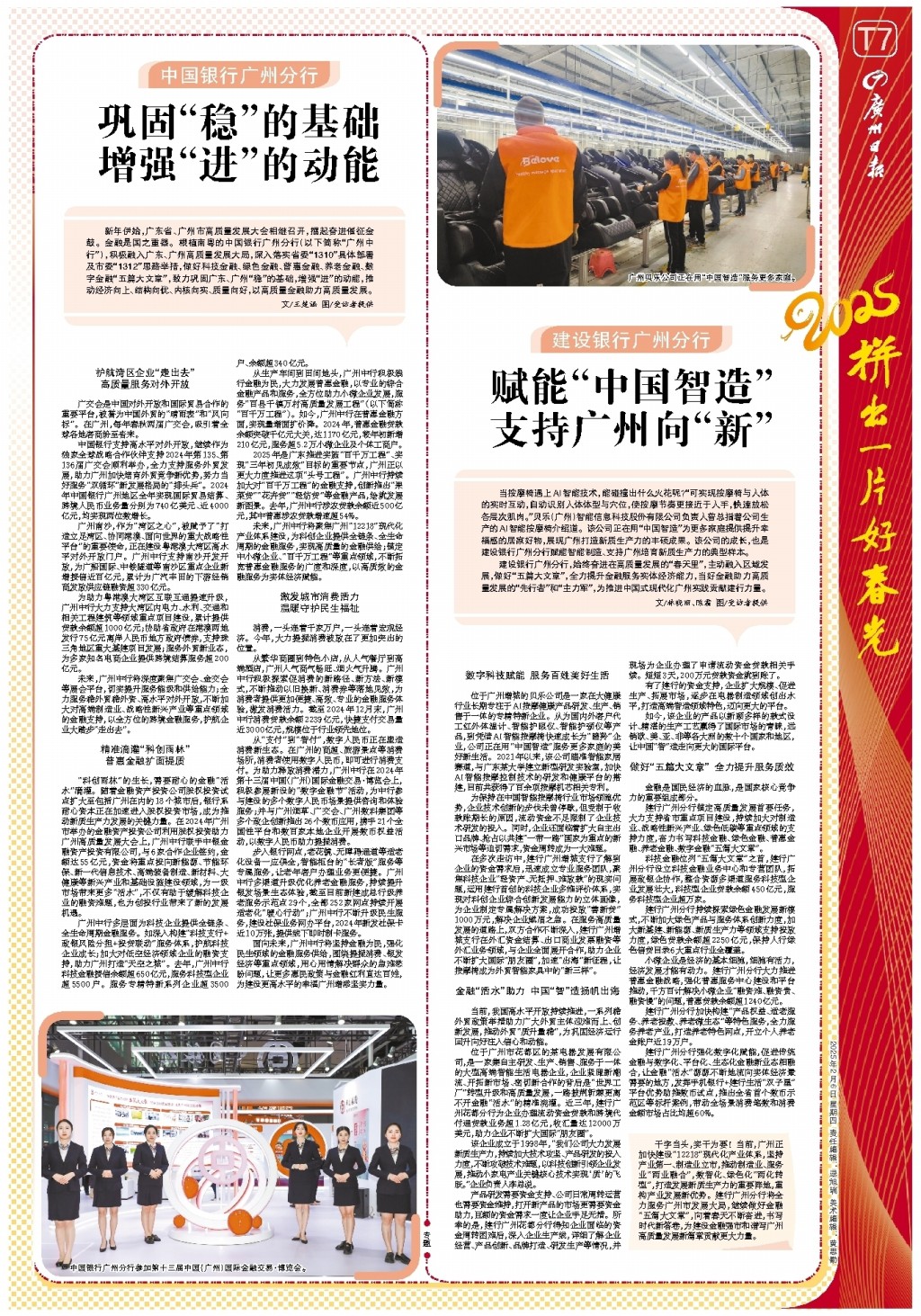 影響仍在延