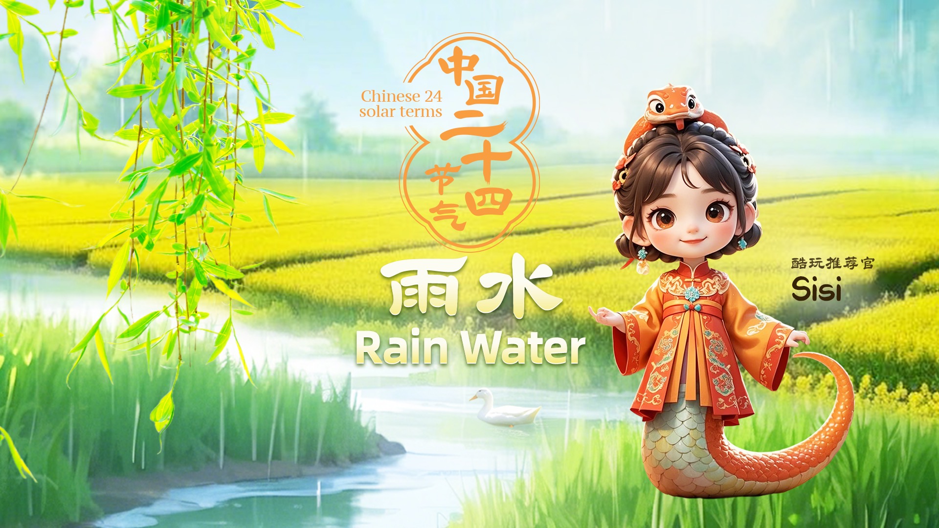 上海海港俱