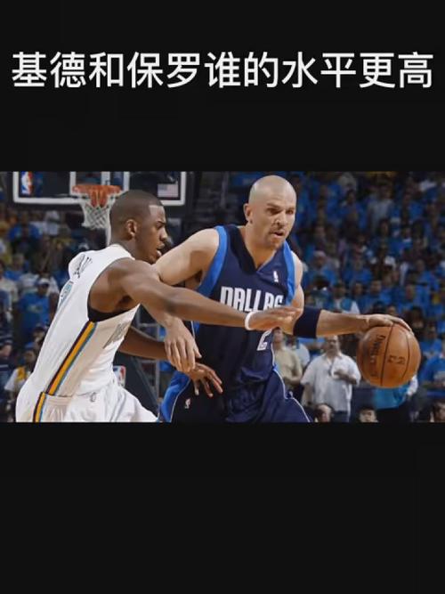 动员