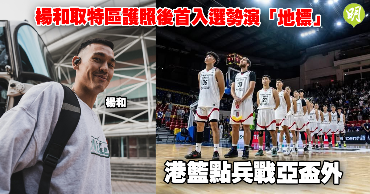 是小组赛中