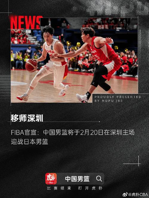 长春队的困