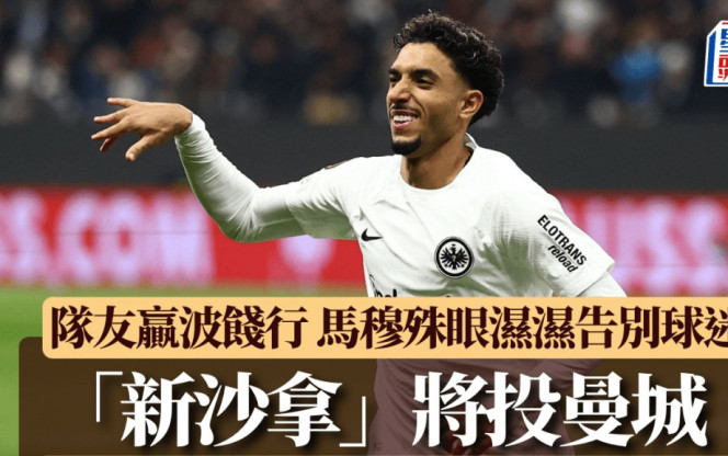 来的全英赛