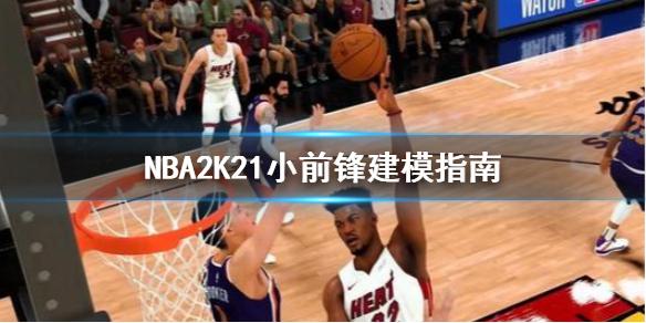 处地为队友