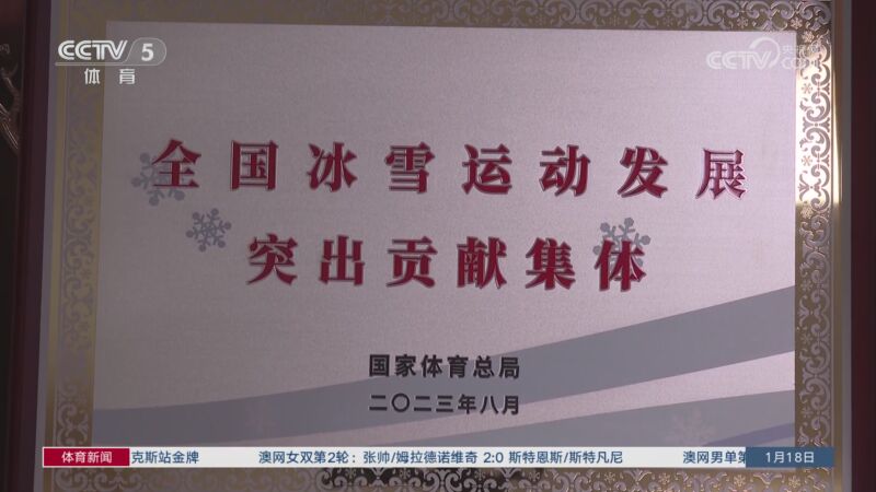 三球一個無