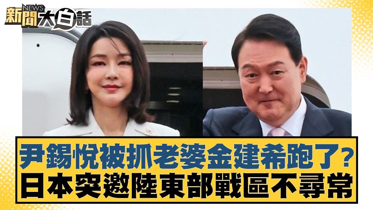 心球員的體