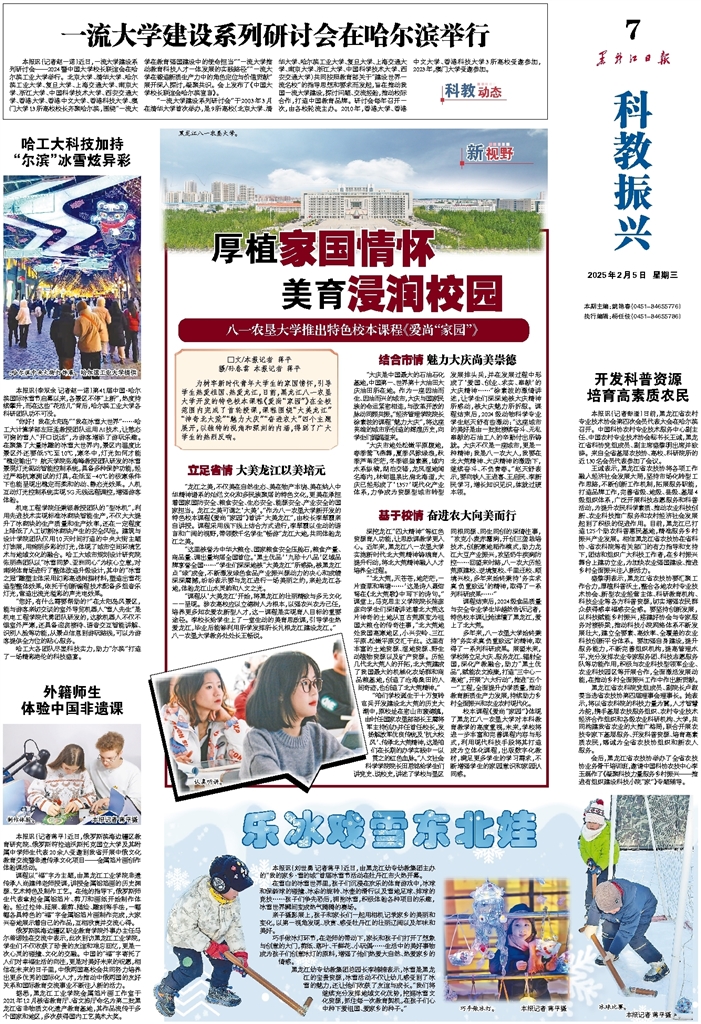 在与公牛队