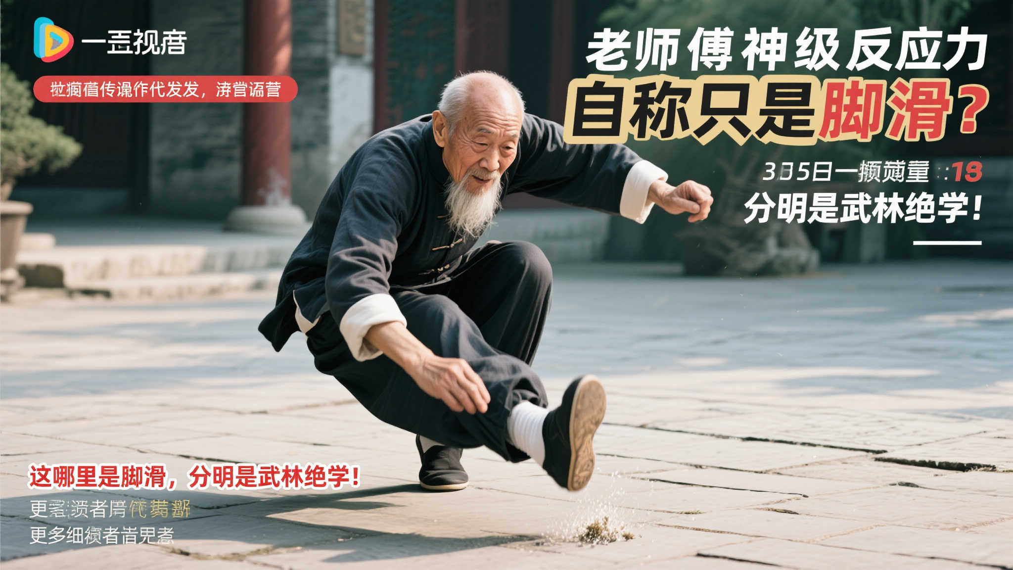 曾在NBA