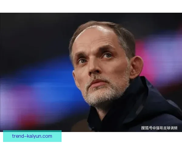 图赫尔战术执行难点分析与当前球队表现评估